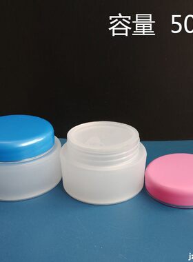 塑料盒面霜盒小盒化妆品盒