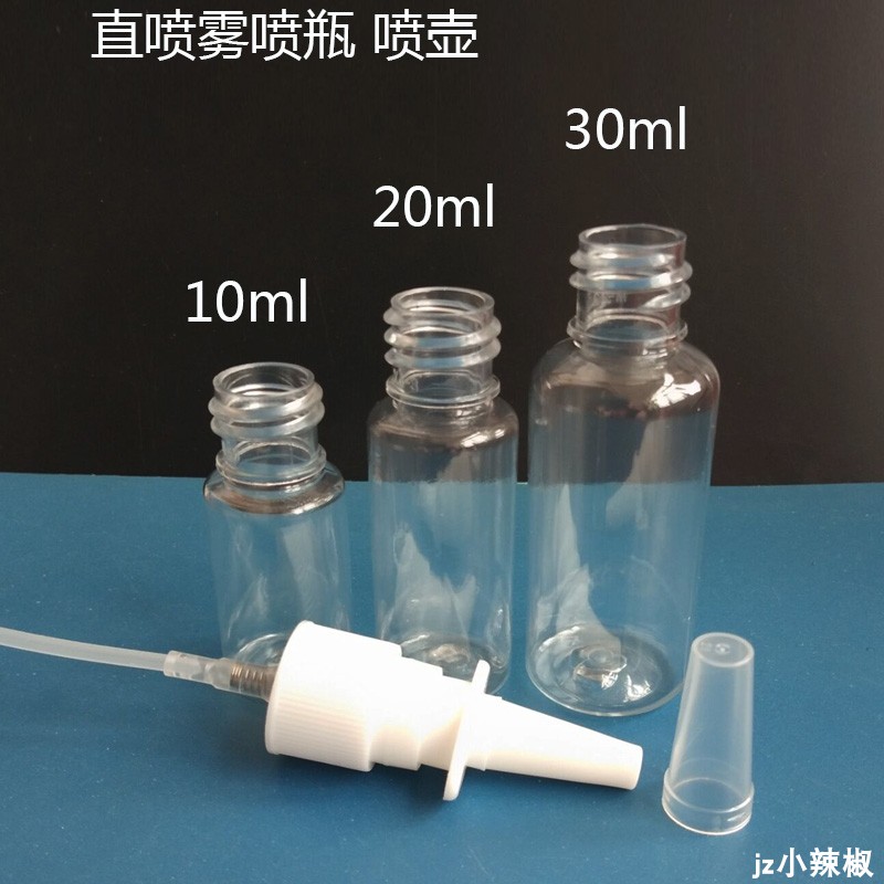 喷雾瓶分装液体喷壶30毫升透明