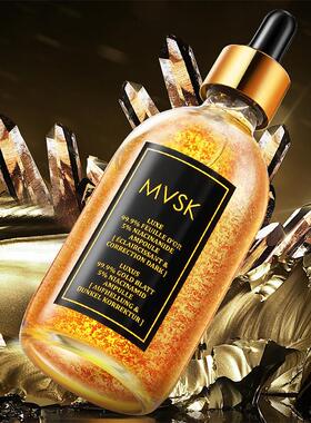 MVSK99.9%金箔导入精华露100ml补水保湿敏感肌透光亮白贵妇精华液