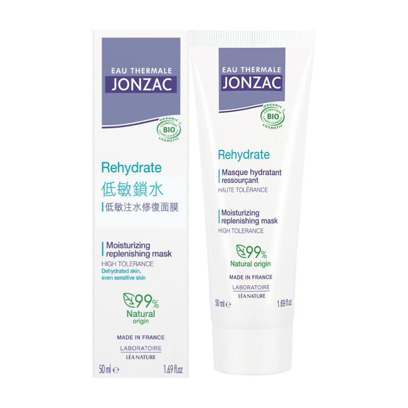 香港进口Jonzac低敏修保湿面膜