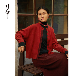 短俏 Say 碎玉针拼色门襟圆领系扣羊绒开衫 幻 显瘦