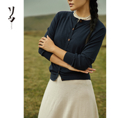 幻 陈词蓝调 Say 定制羊绒&棉针织开衫 圆领系扣