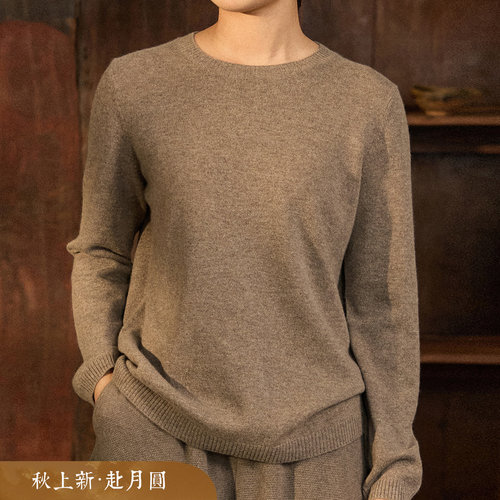 Say Ya【自在】精灵雪绒纯净系列 简约的正肩套头衫
