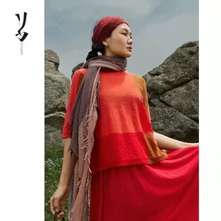 绯红长夏80支精纺羊绒提花轻薄七分袖 Say 幻 复古嵌花格 冷衫