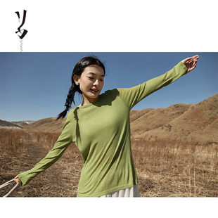 Say Ya【幻】春色 轻薄鱼嘴领水溶羊毛长袖打底衫/弹力