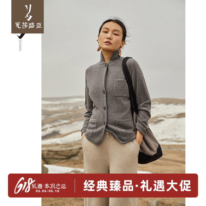 【已开价】2026定制小桂花女装内搭羊绒小西服外套 多色可选