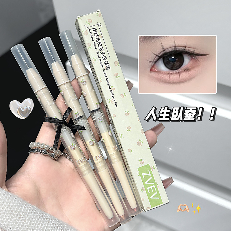 ZVEV绚烂花季双头卧蚕笔珠光哑光提亮勾勒眼脸下至二合一阴影