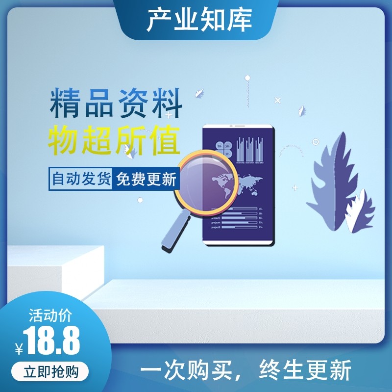 智慧物业建设方案 物业管理制度 管理流程 物业经营方案 物业软件