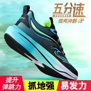 盖斯杜兰特大码跑步鞋碳板超轻5.0跑鞋减震回弹软底学生中考体测