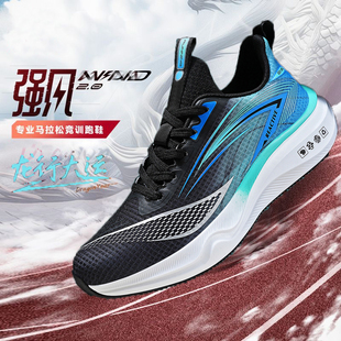 盖斯杜兰特2025新款超轻跑步鞋运动鞋透气减震软底学生鞋跑步鞋男