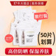 50片小样新版 欧莱雅小金管多重防护隔离露1.5ml养肤防晒霜SPF50