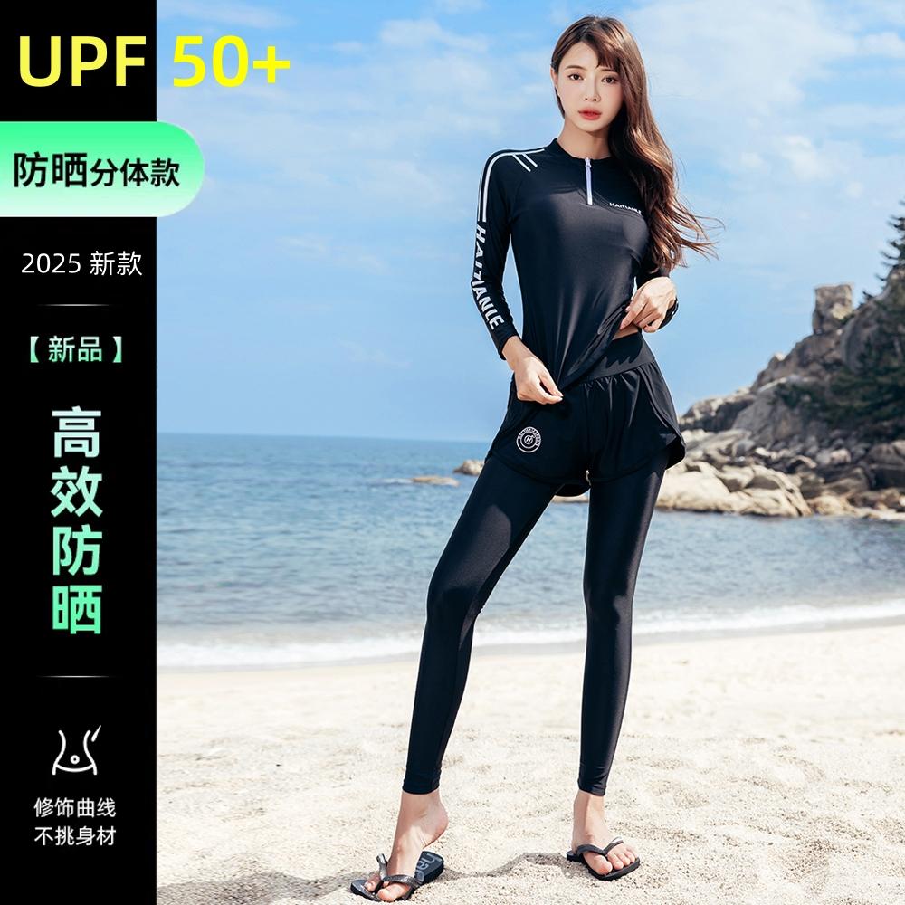 泳衣女士2025新款分体两件套显瘦运动长裤长袖防晒速干保守潜水服