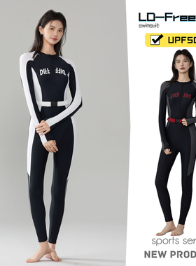 游泳衣女2025新款连体长袖长裤全身防晒速干潜水服冲浪浮潜水母衣
