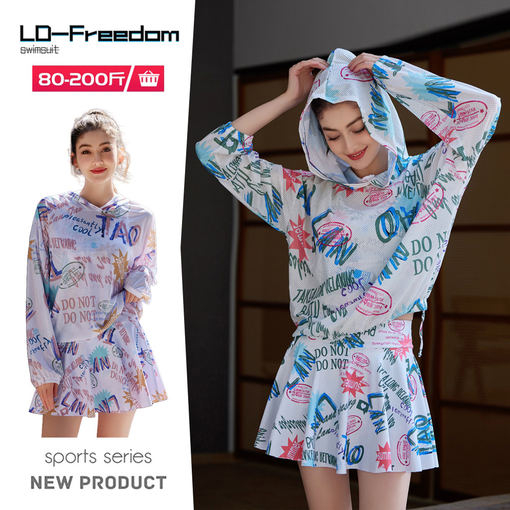 泳衣女分体裙式微胖女孩学生遮肉显瘦运动长袖罩衫三件套泡温泉