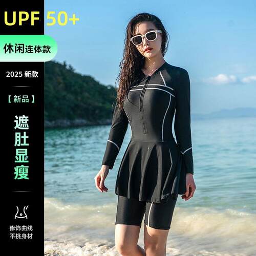 大码游泳衣女连体长袖五分裤保守防晒胖mm遮肉显瘦高级感泡温泉装
