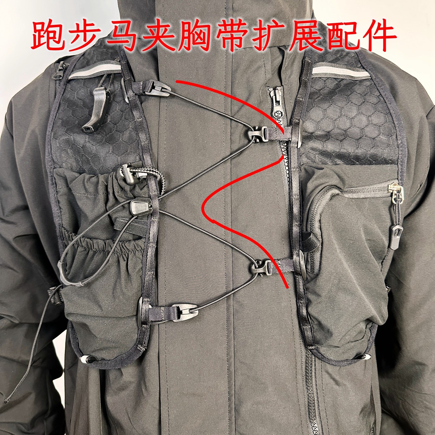 马拉松跑步马夹胸带绳 胸前固定系统 轻量化绳子胸带 登山杖固定,运动包/户外包/配件,防雨罩/背包配件,淘宝优惠券,粉丝福利购,淘宝优惠卷