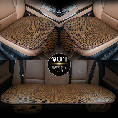 夏季汽车单片草席冰凉坐垫夏天车内三件套免绑防滑座椅垫凉爽散热
