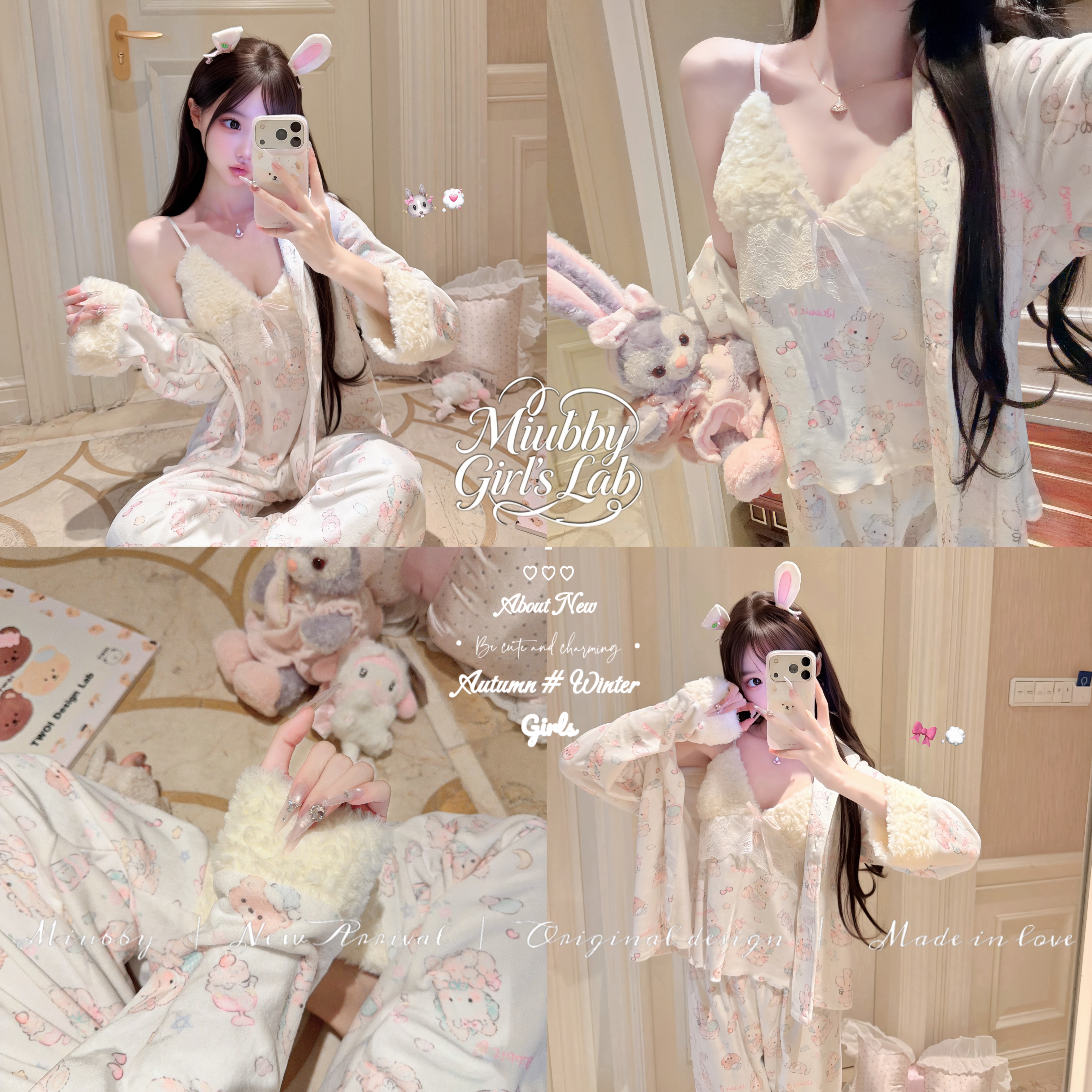 Miubby「奶油兔兔糖」甜美纯欲海岛绒睡衣三件套26秋冬保暖家居服