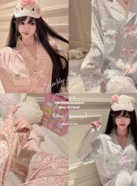 Miubby「甜豹KT」甜美纯欲豹纹长袖冰雪丝睡衣2026早春少女家居服