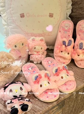Miubby「宅萌拖孩」少女卡通可爱软萌美乐帝小羊四季露趾居家拖鞋