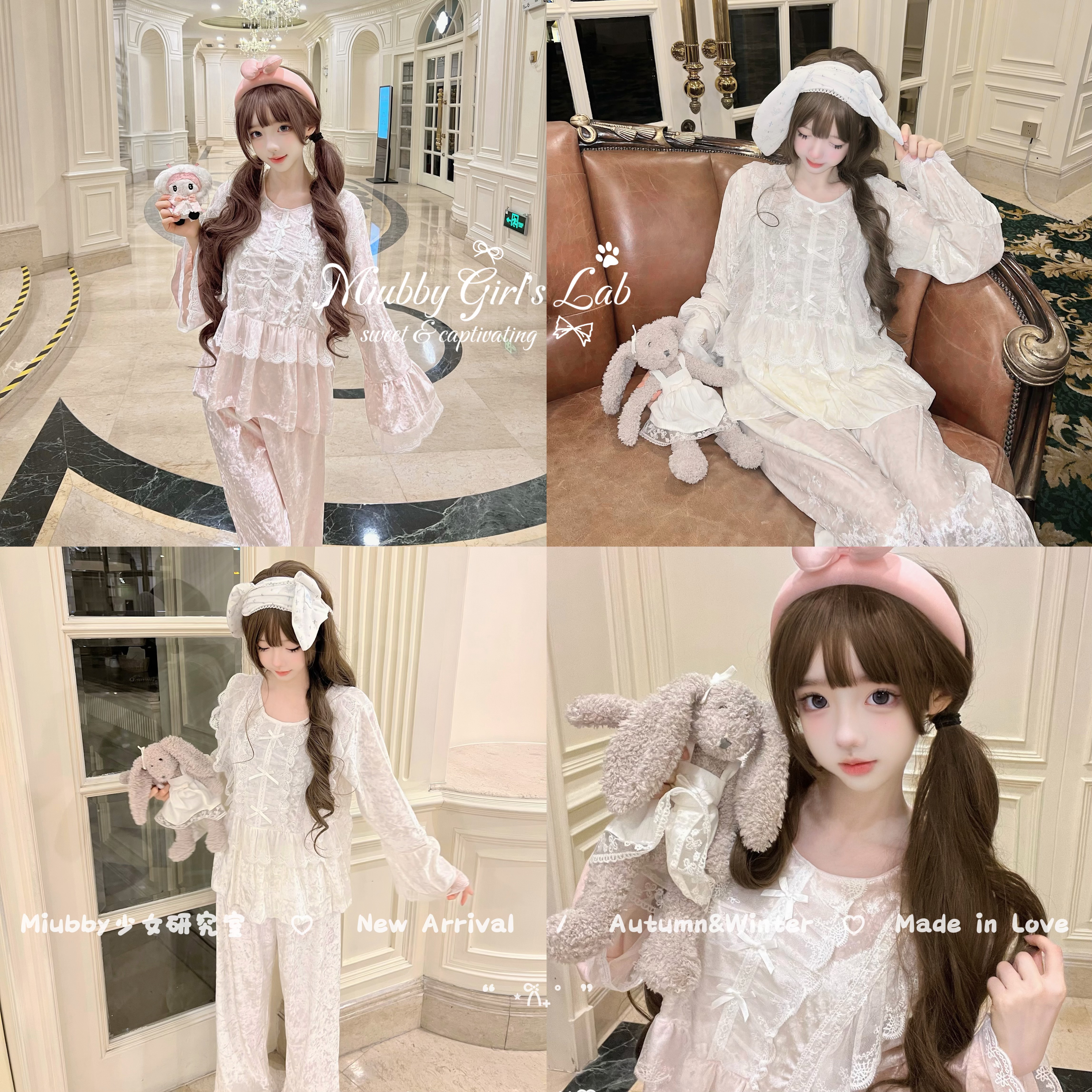 Miubby「娇养千金」法式公主风蕾丝荷叶边金钻绒秋冬家居服套装