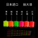 正品 日本进口荧光漆放大漆漂尾漆醒目DIY浮标尾漆标漆超亮超醒目