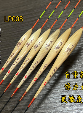 山里人c08手工芦苇鲫鱼鲤鱼混养黑坑野钓c35抗风浪高灵敏醒目60cm