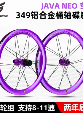 GPROONE适用JAVA NEO折叠车16寸349桶轴中锁铝合金碟刹轮组8-11速