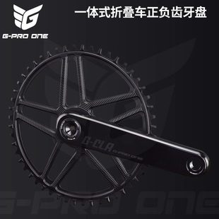 56正负齿单盘小布9 12速7075盘片 GPROONE轻量折叠车牙盘50