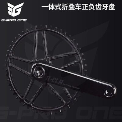 GPROONE轻量折叠车牙盘50/52/54/56正负齿单盘小布9-12速7075盘片