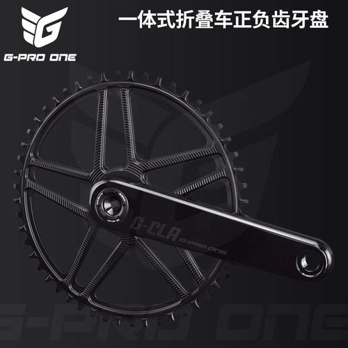 GPROONE轻量折叠车牙盘50/52/54/56正负齿单盘小布9-12速7075盘片