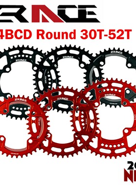 ZRACE山地自行车正负齿104BCD单盘盘片牙盘30-52t 圆盘单速7075铝