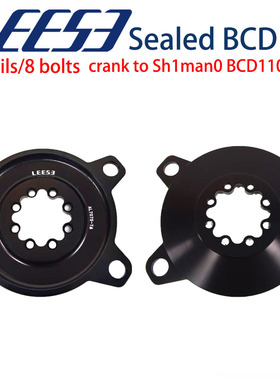 LEESE GXP曲柄转BCD110盘爪 盘片 8钉接口单盘110双盘dub red曲柄