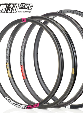 KOOZER TR30pro山地自行车圈4D孔AL6069 FR AM DH MTB 27.5