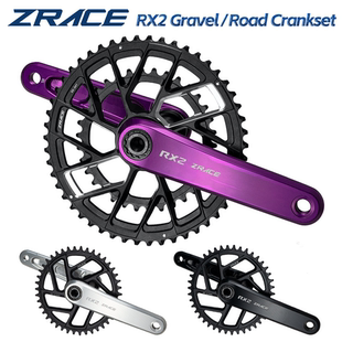 ZRACE RX2 碎石/公路铝合金曲柄组 单速双速曲柄组 165/170 三色