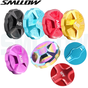 SMLLOW 山地车前叉气叉肩盖 CNC铝合金盖 气室肩控盖气嘴帽防尘盖