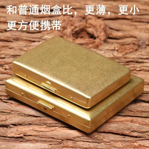 酷宝烟盒精美小巧原铜