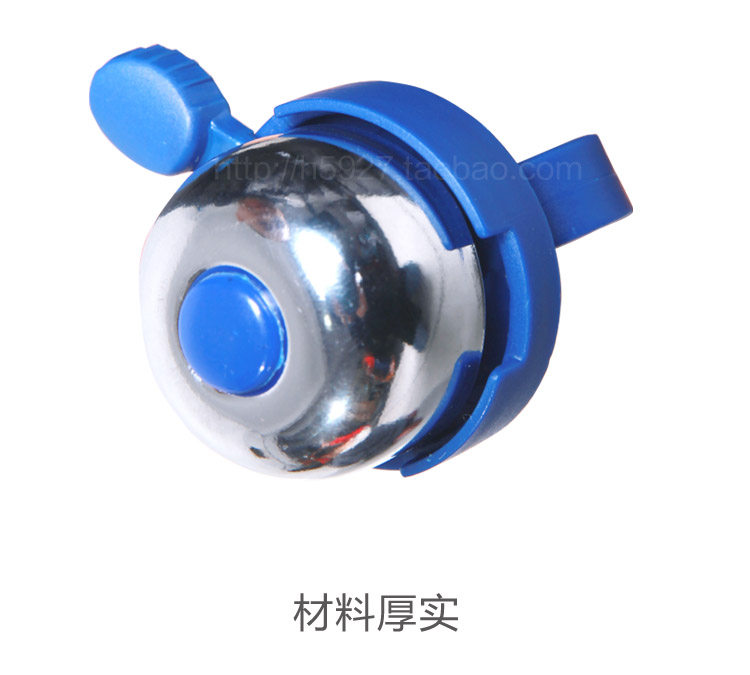 Sonnette de vélo sonnerie commune - Ref 1456445 Image 4