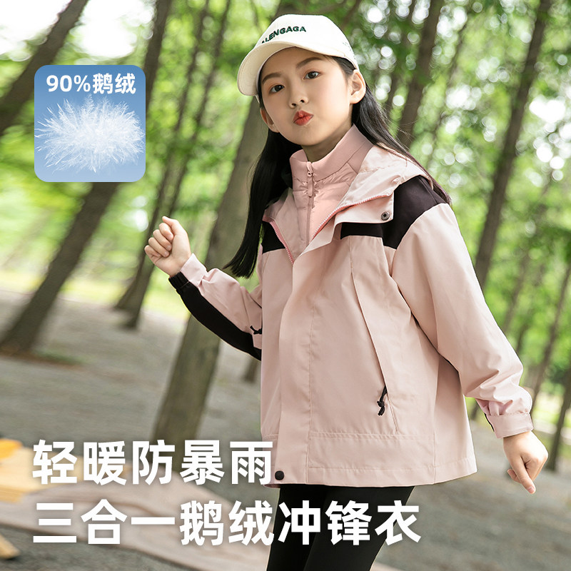 外贸尾单新款2025男童羽绒服两件套冲锋衣户外三合一保暖加厚