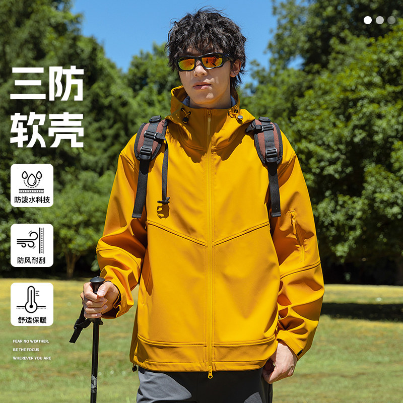 外贸尾单新款秋季夹克外套百搭潮牌户外情侣款冲锋徒步连帽