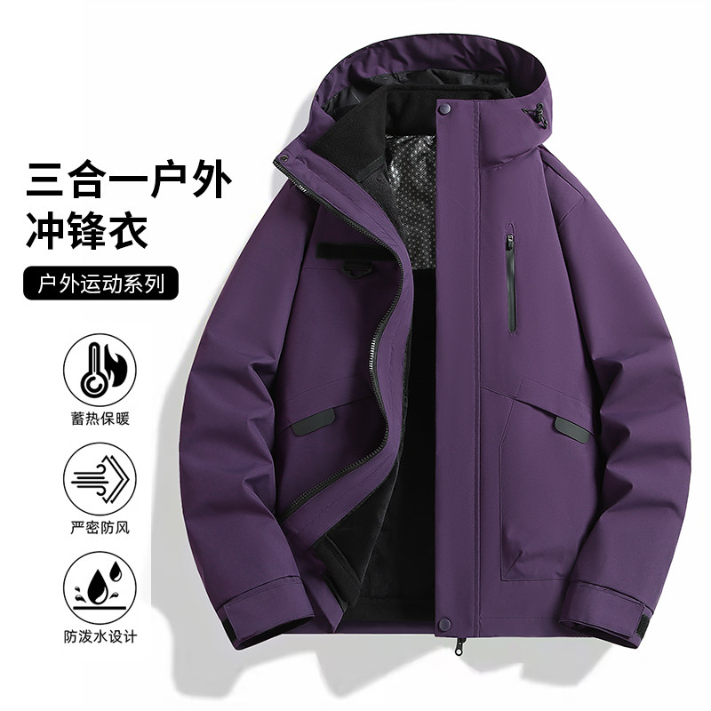 外贸尾单新款男女夹克两件套外套户外防风防水可拆卸摇粒绒