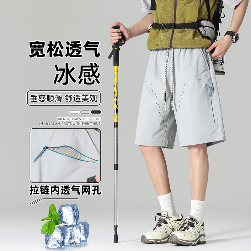 外贸尾货冰感速干短裤男款2026夏季新款大口袋宽松透气五分裤