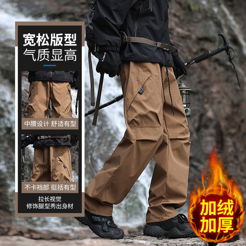 外贸尾单男工装裤休闲裤冲锋裤休闲户外防水加绒加厚宽松直筒