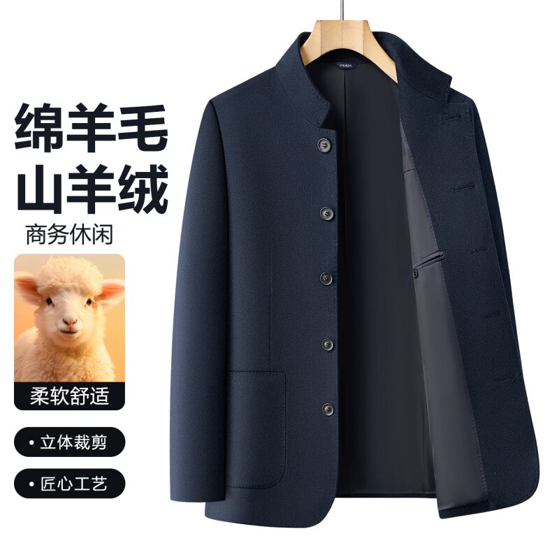外贸尾单茄克夹克外套羊毛羊绒翻领绵羊毛商务休闲中年保暖