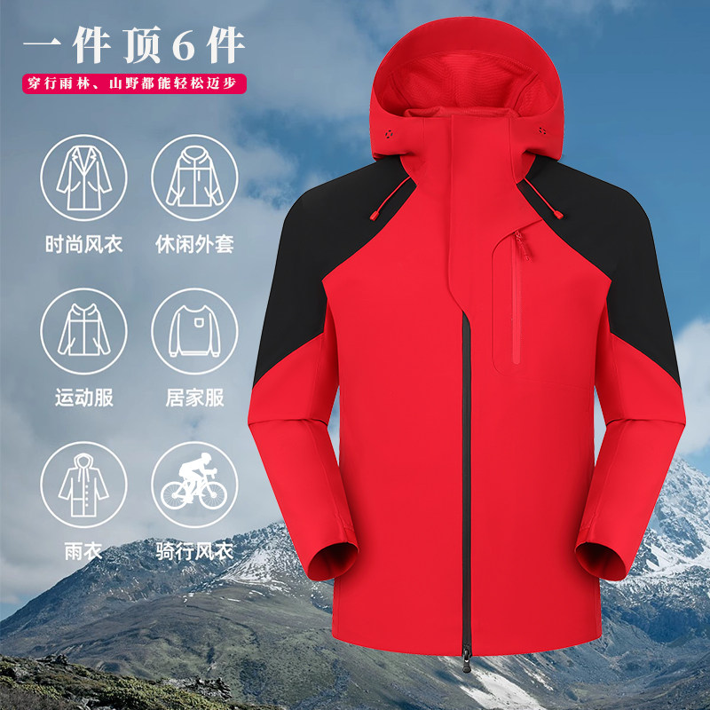 外贸尾货热封压胶软壳衣机能情侣冲锋衣户外防风防水连帽夹克运动