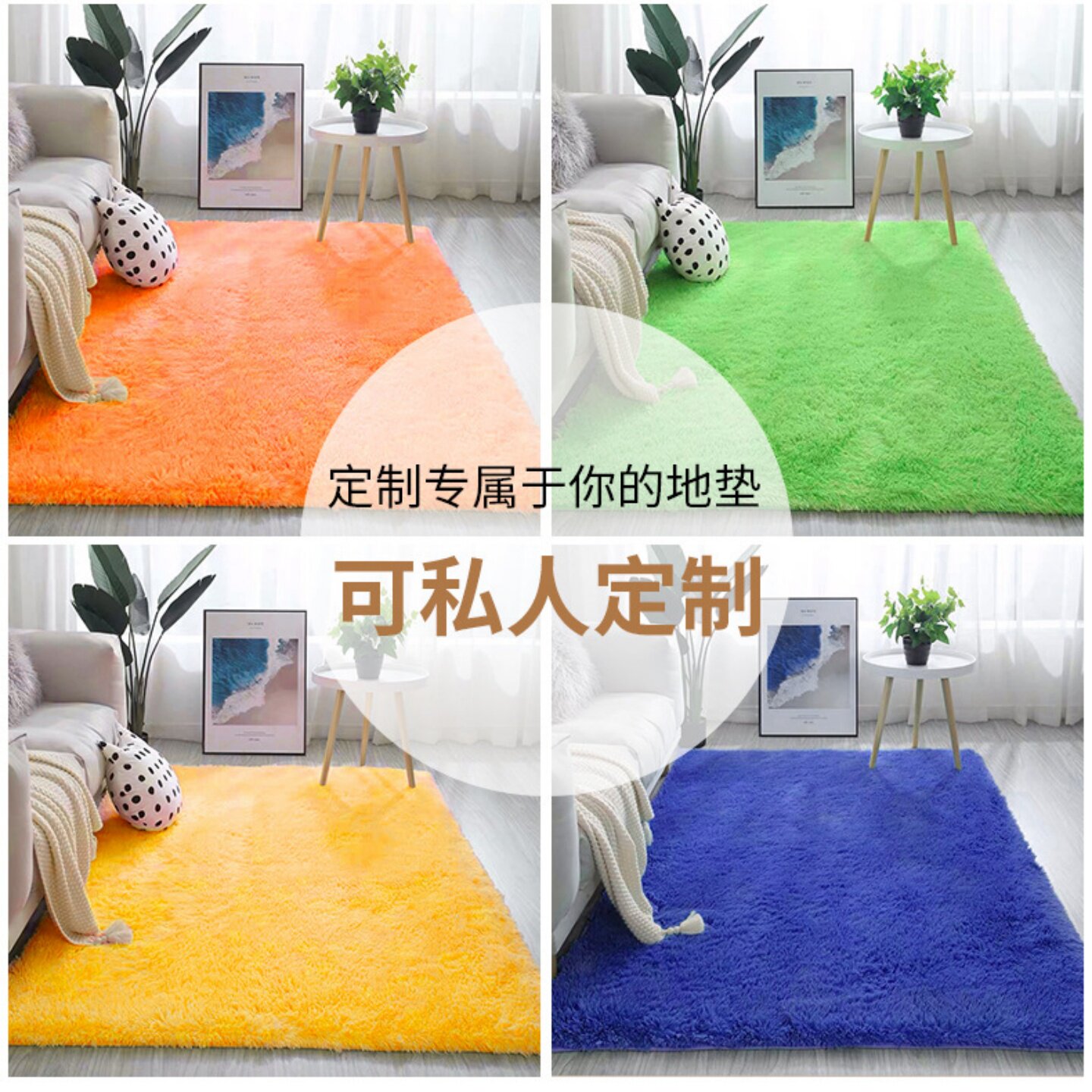 地毯卧室ins风床边客厅茶几毯丝毛绒懒人地垫少女心飘窗定制地毯