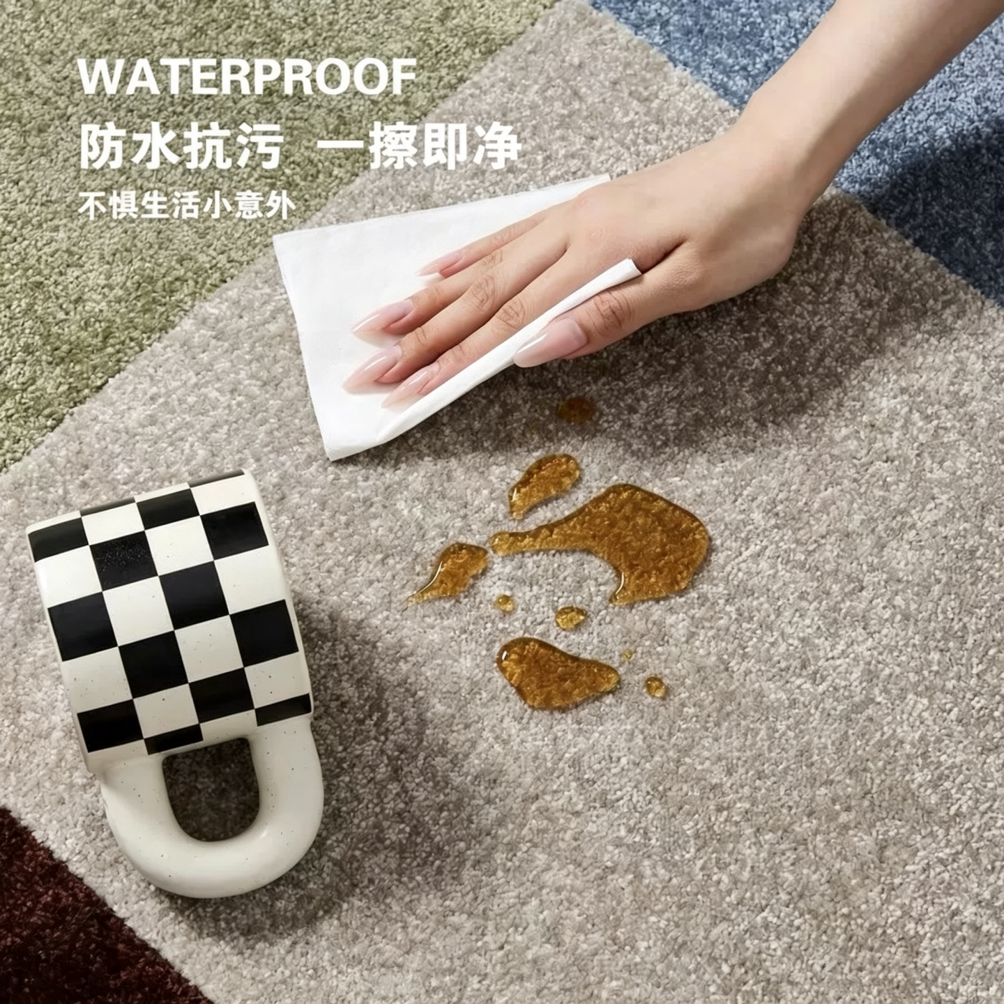 防水防滑可拆洗儿童房拼接地毯