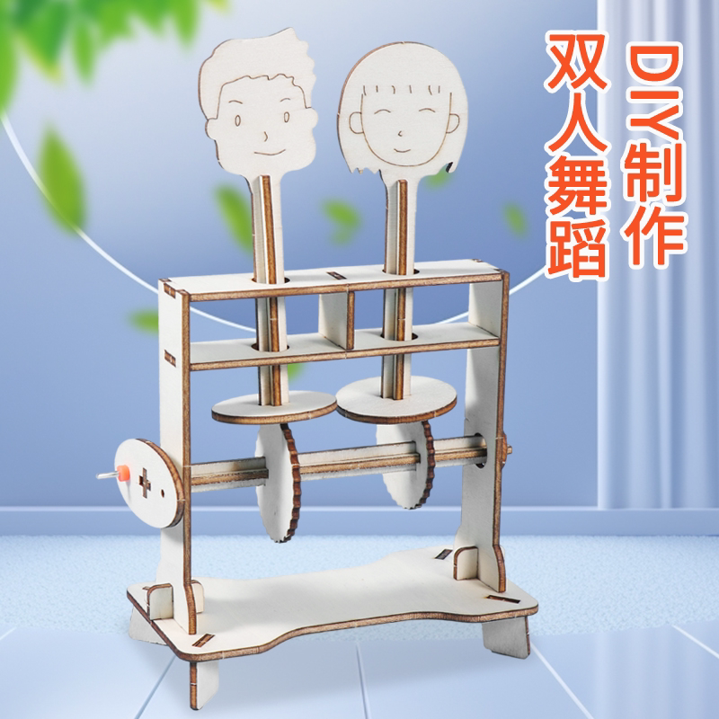 双人舞蹈跳舞的小人儿童益智科教