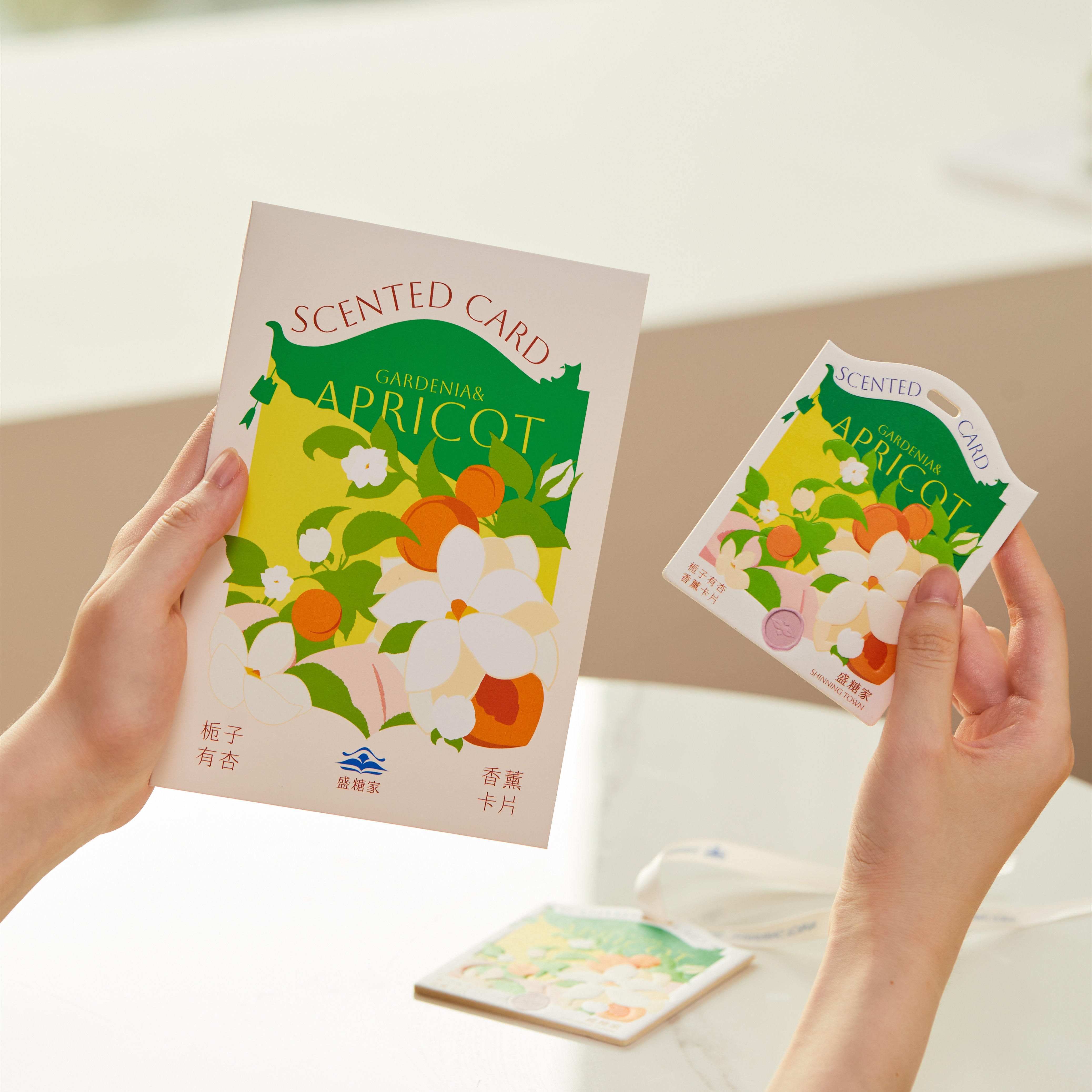 盛糖家 栀子有杏 香薰卡片 香卡 衣柜香薰 车载持久香薰 1片装,洗护清洁剂/卫生巾/纸/香薰,香薰卡片,淘宝优惠券,粉丝福利购,淘宝优惠卷