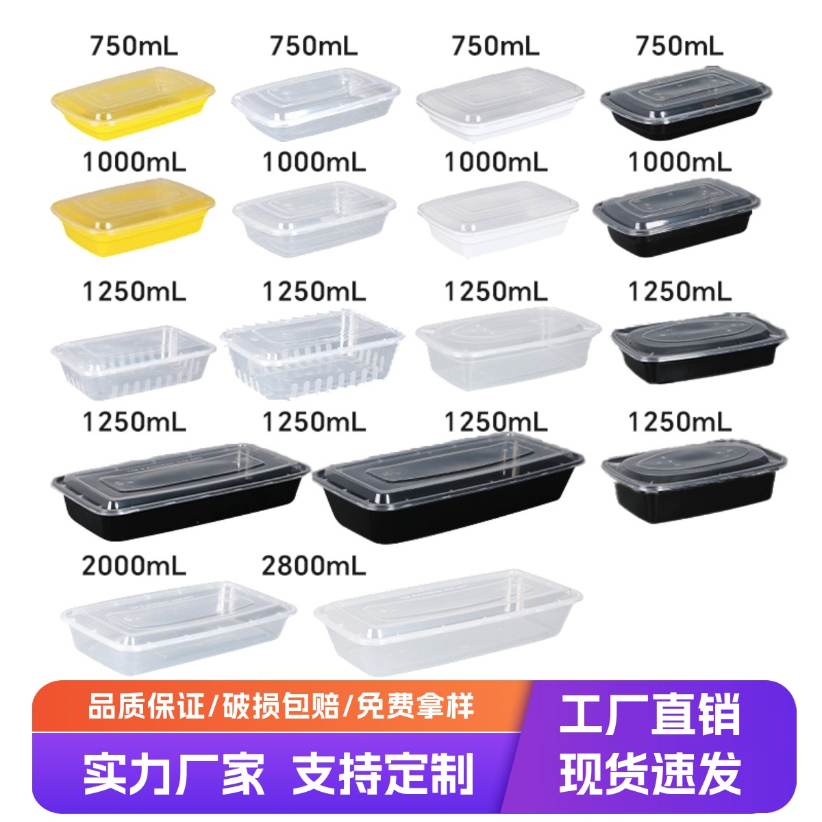 烧腊烤鱼烤串长方形打包盒